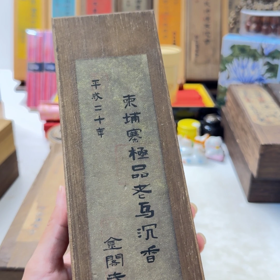 隆***织瓷片2332332433453446