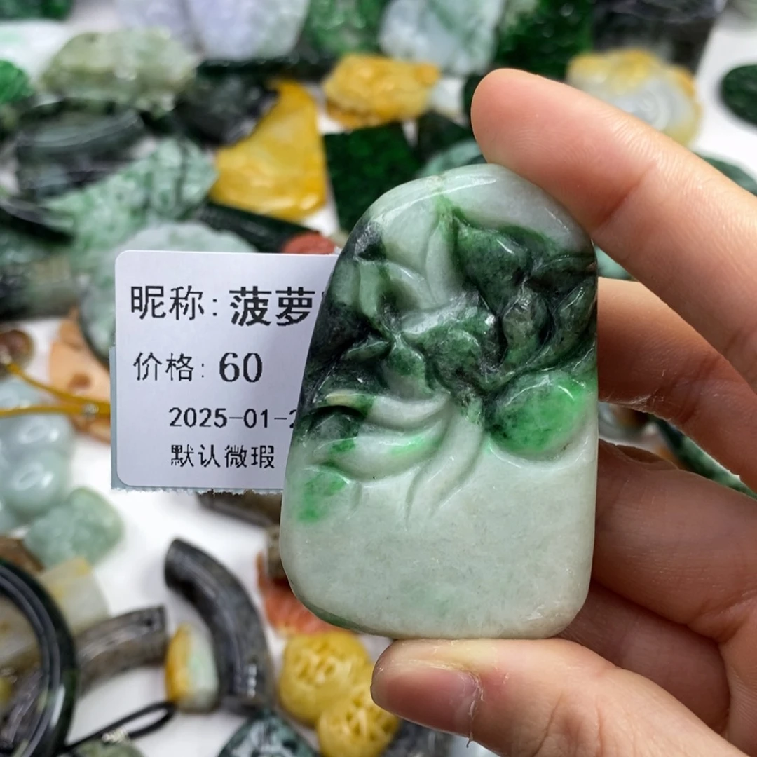 翡翠颈饰未镶嵌菠**多