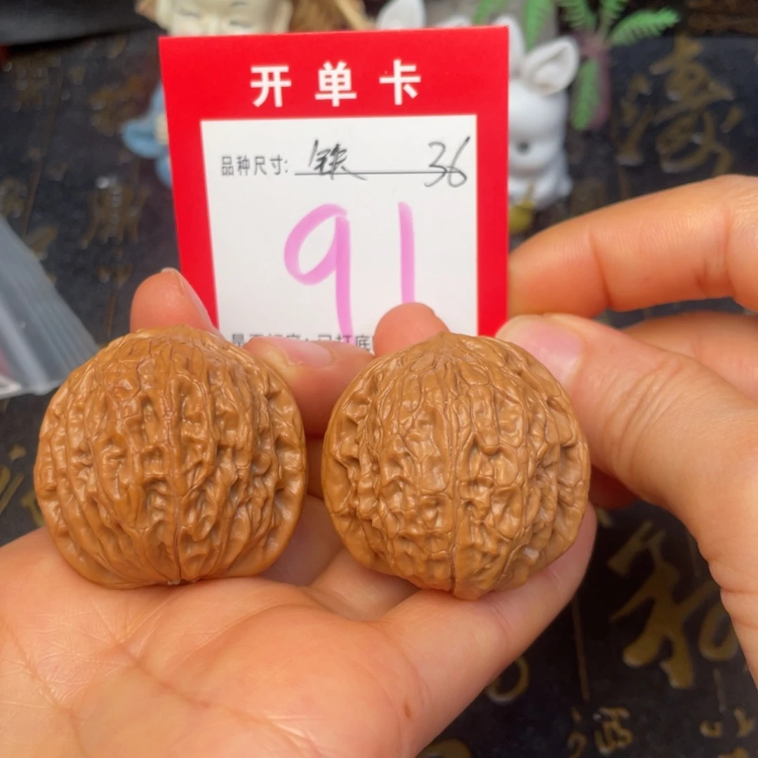 吊坠文玩核桃文玩的好