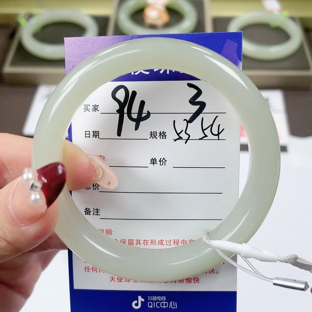 【闪购商品】和田玉手镯未镶嵌