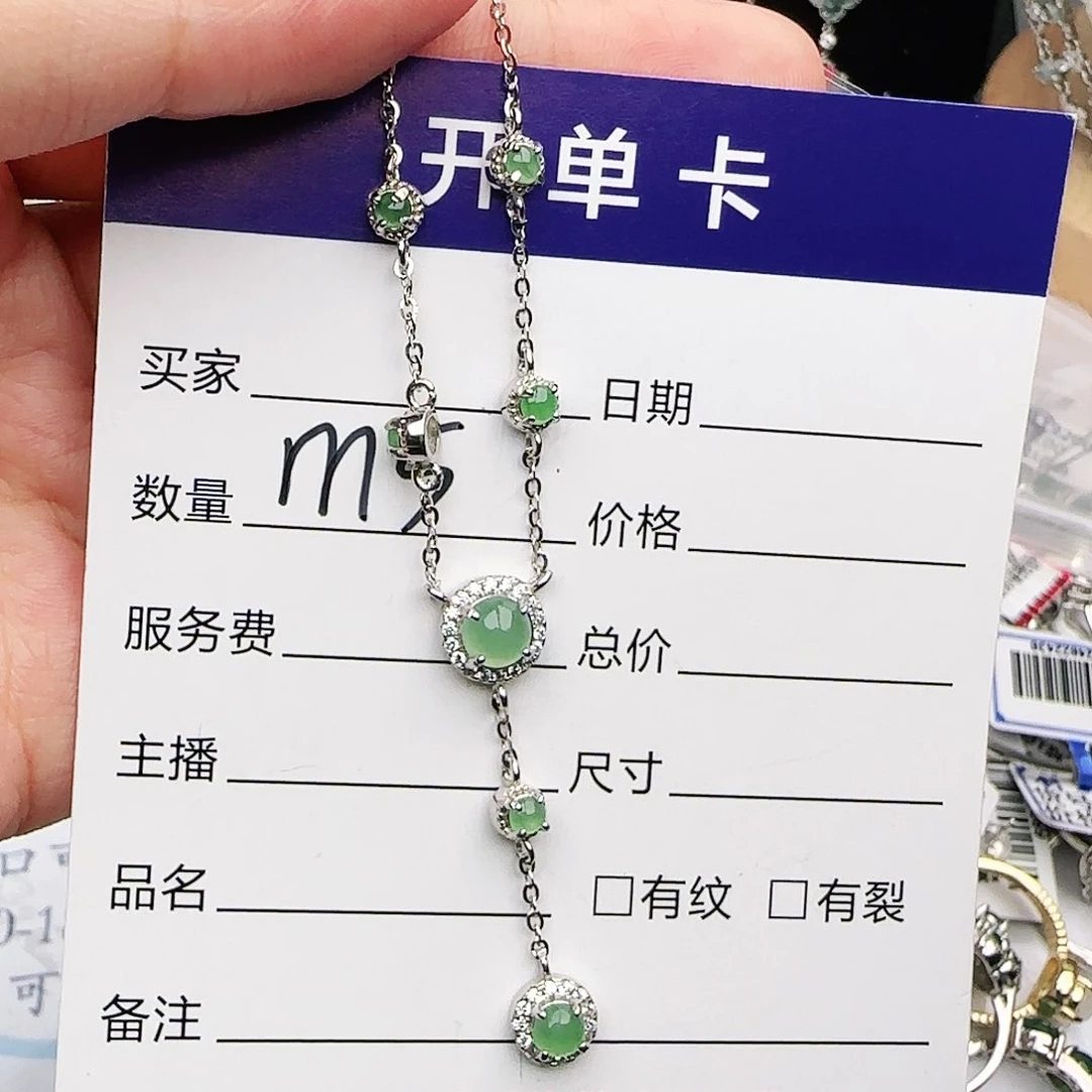 银S925镶嵌戒指翡翠戒指