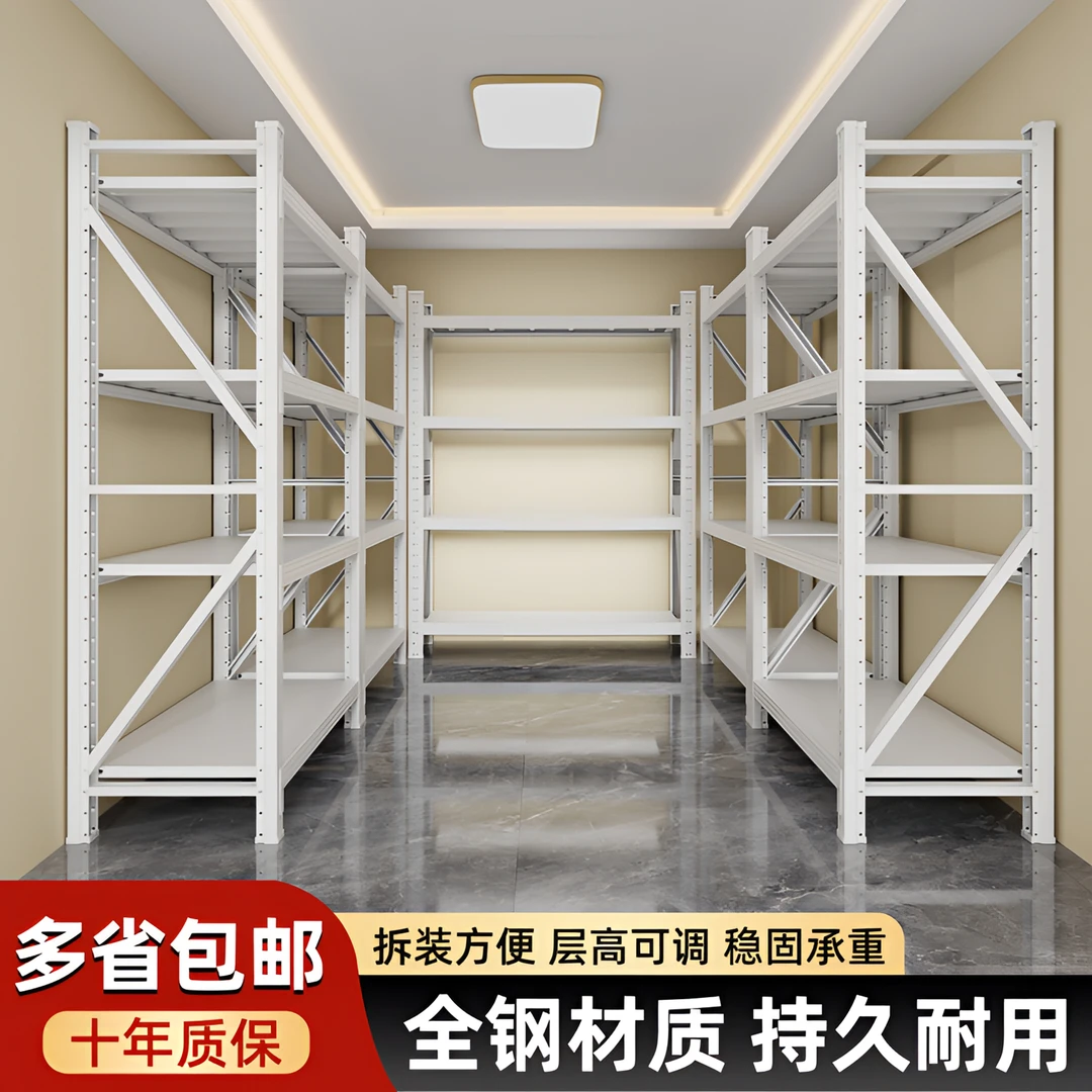 货架置物架多层商用架子超市储物架落地收纳架超强承重快递展示柜