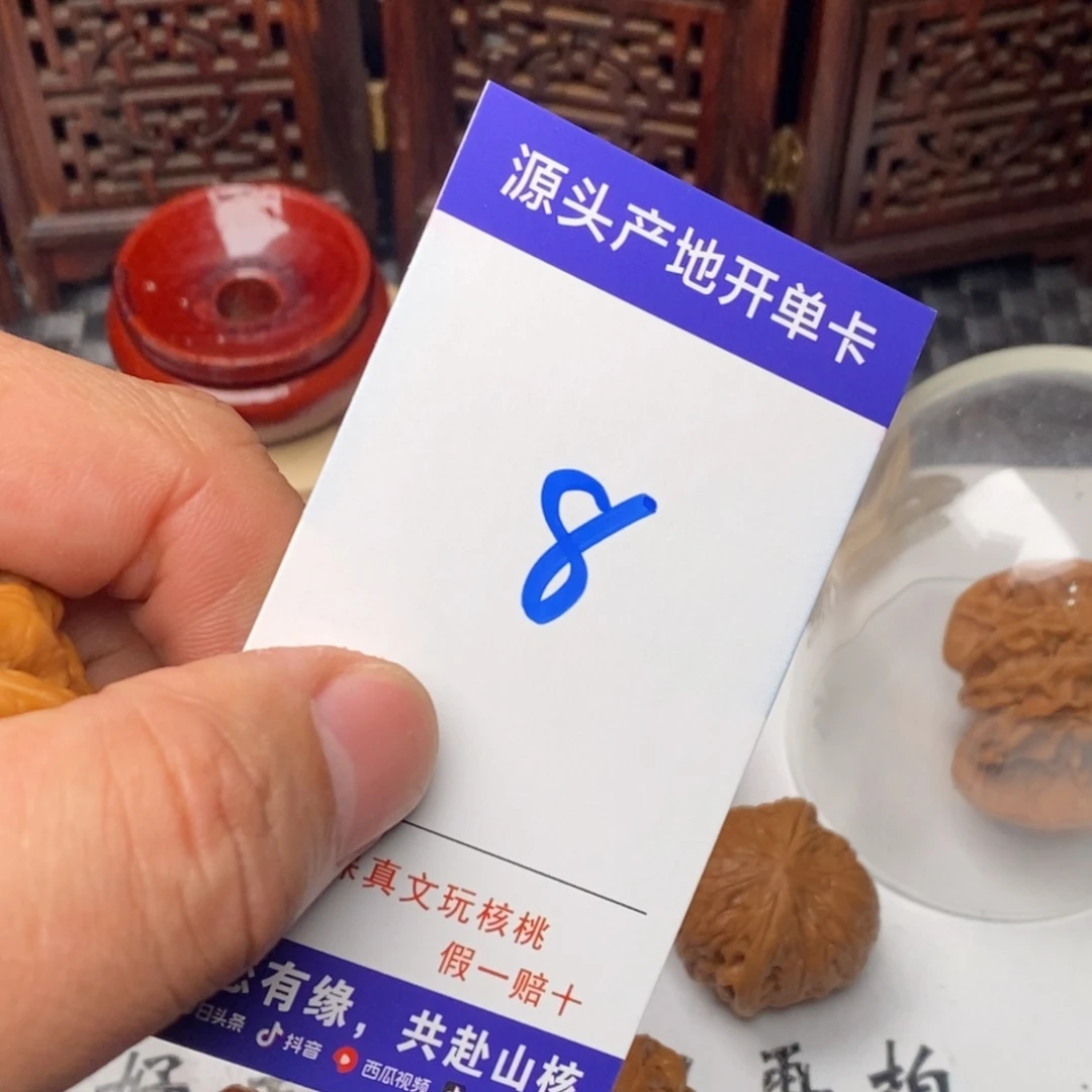 逝***春桃核吊坠核桃一对