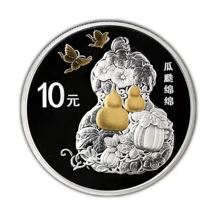 吉祥文化30克银币 瓜瓞绵绵