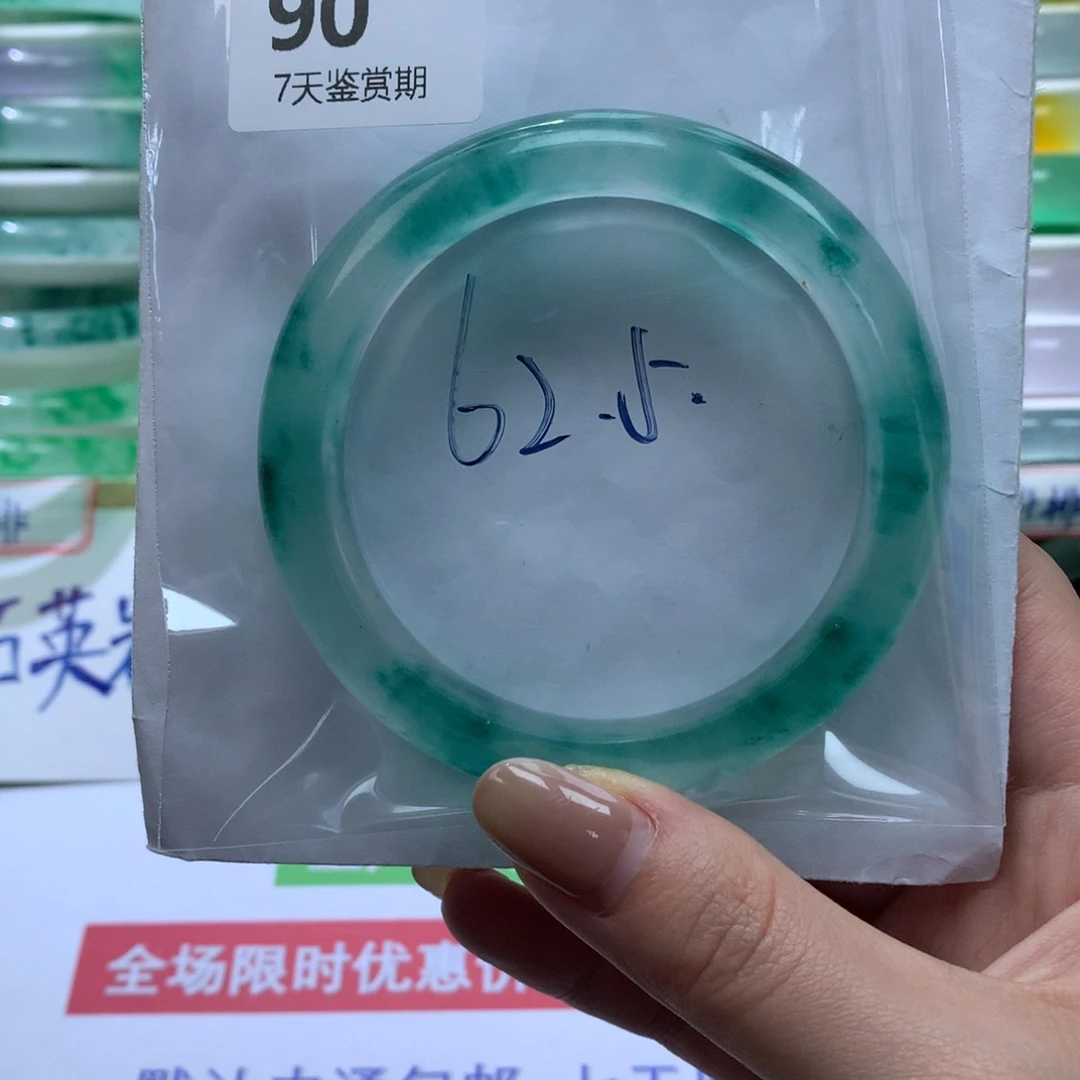 石英质玉未镶嵌手镯定向链接截图为准莉莉需包容90