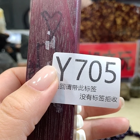 国***本大叶紫檀（黑酸枝木类）705