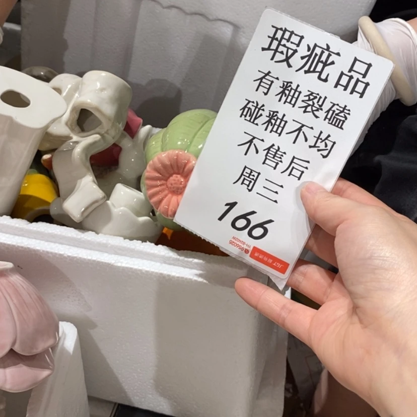 【闪购商品】摆件丹*陶瓷摆件瑕疵特卖