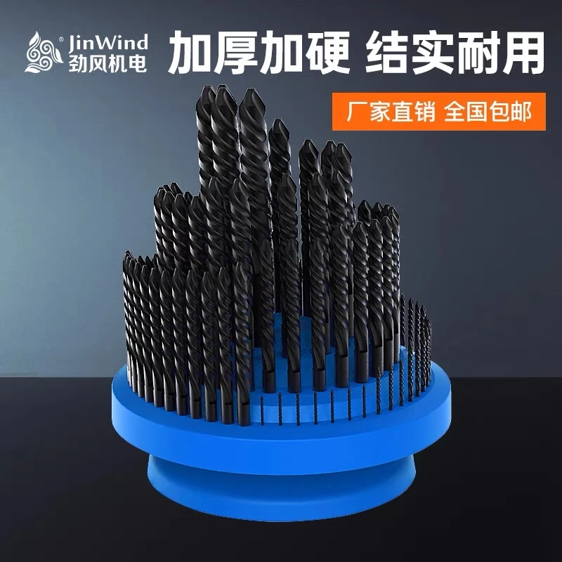【收纳盒】加厚多用旋转钻头工具架零件磨头丝攻塑料整理存放收纳盒