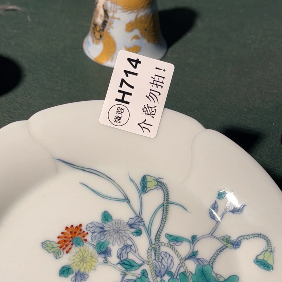 714 半月陶瓷半月陶瓷