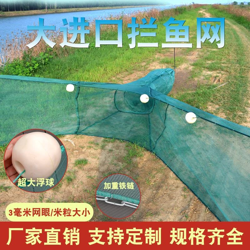 鱼网渔网清塘网拖网倒刺捕鱼网河道拦鱼网鱼笼虾笼网八字网虎口网