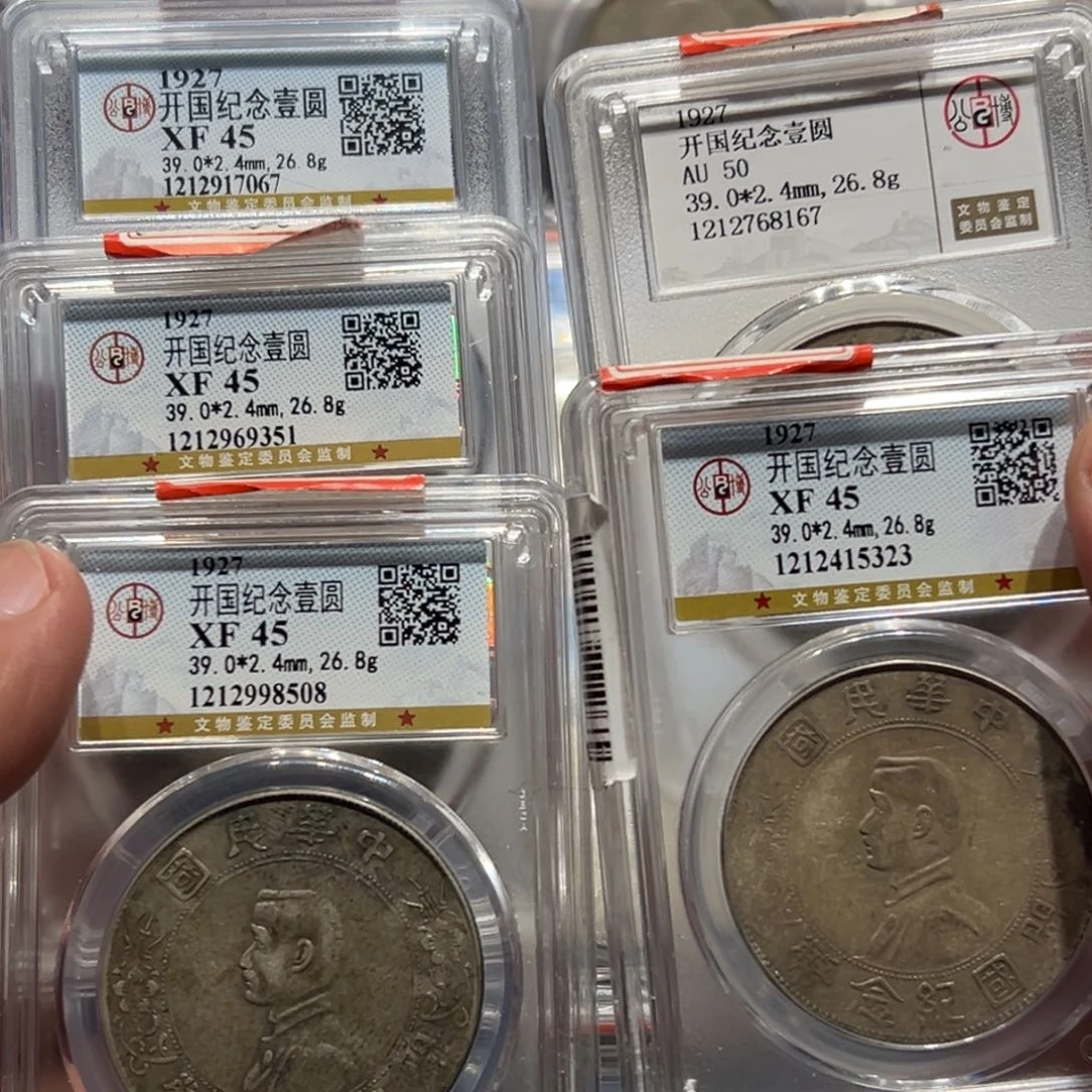 银东*小头银币5枚67，51，08，23，67