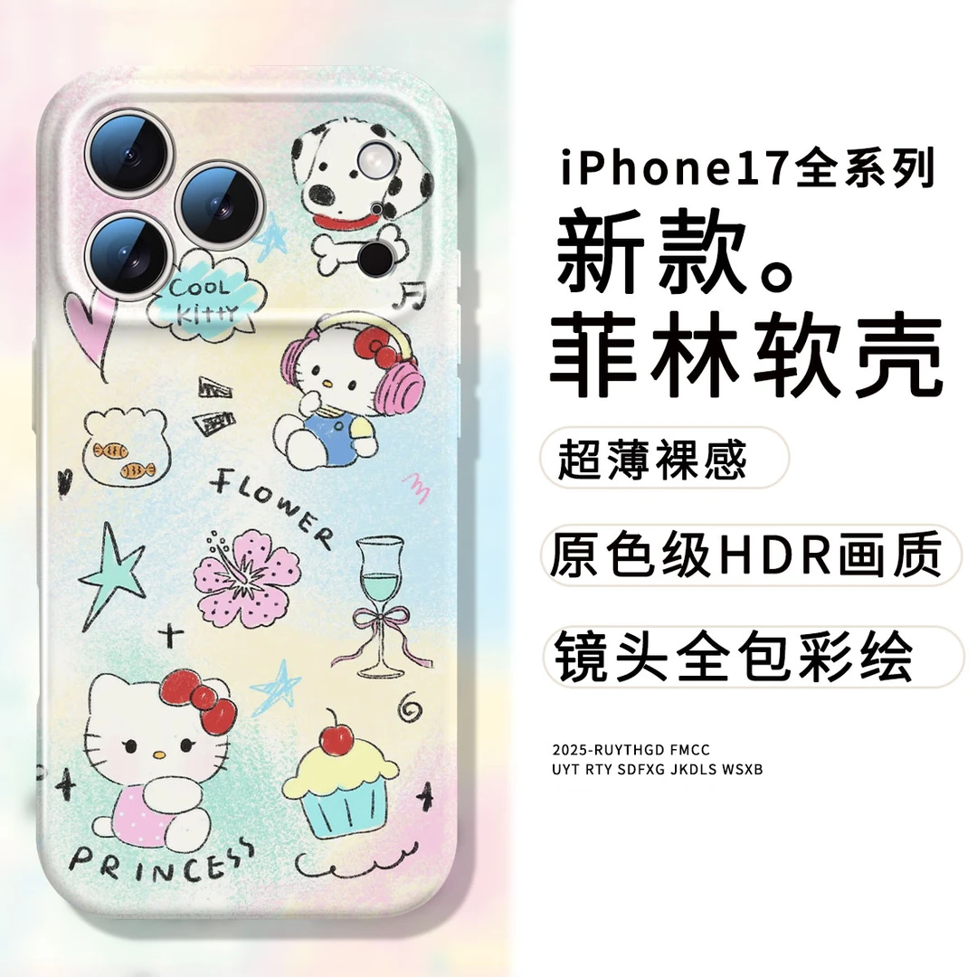 甜点凯蒂猫全包菲林软壳适用于多种手机的手机壳