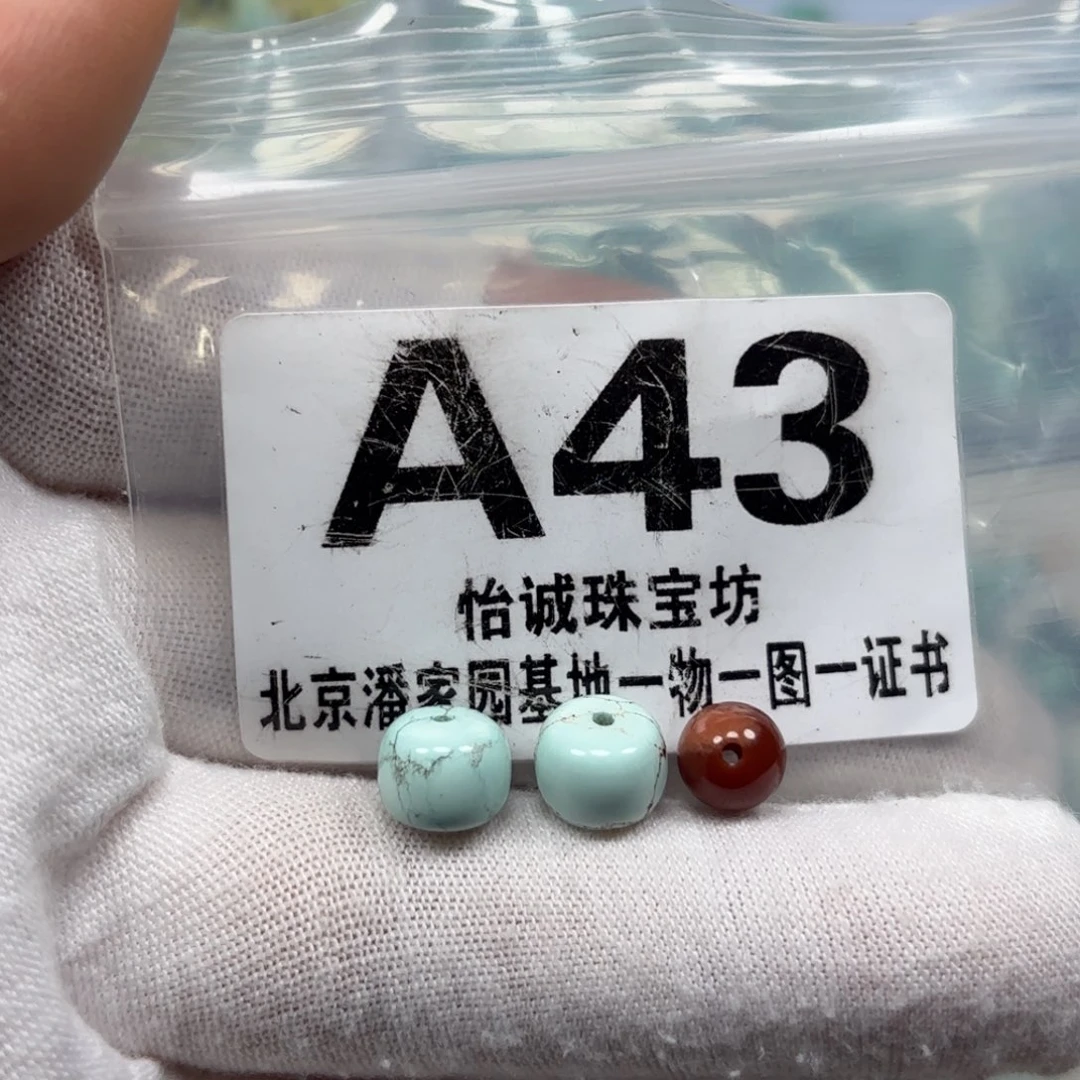 南红玛瑙未镶嵌珠宝奇石卡8.5