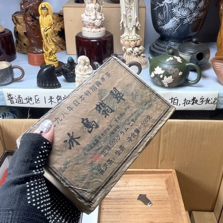 手工艺品琉璃呓**主