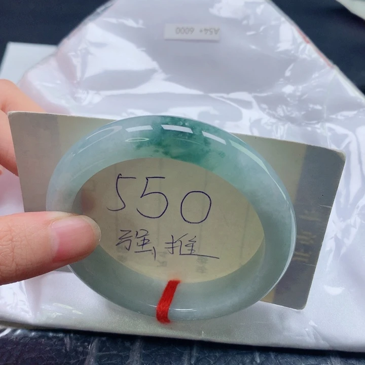 翡翠未镶嵌手镯圈口5455