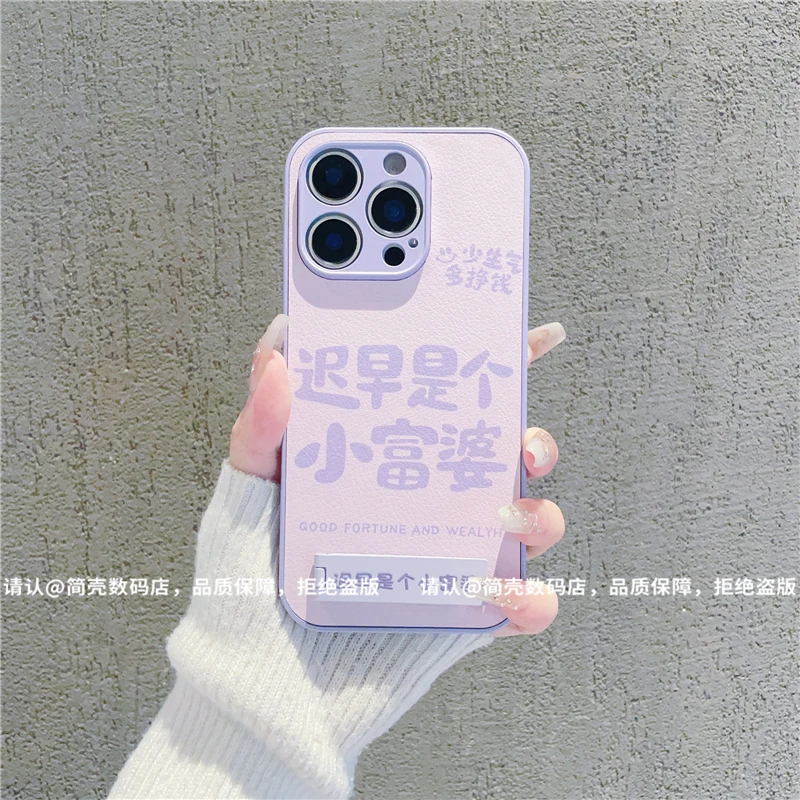 金属漆皮纹适用苹果16/iPhone/华为荣耀/OPPO/VIVO/小米/手机壳潮