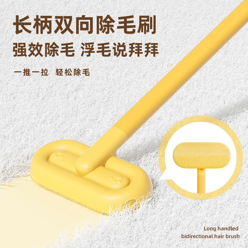 多功能刷毛器宠物猫咪狗毛除毛刷粘毛器家用加长地毯床毛发清理刷