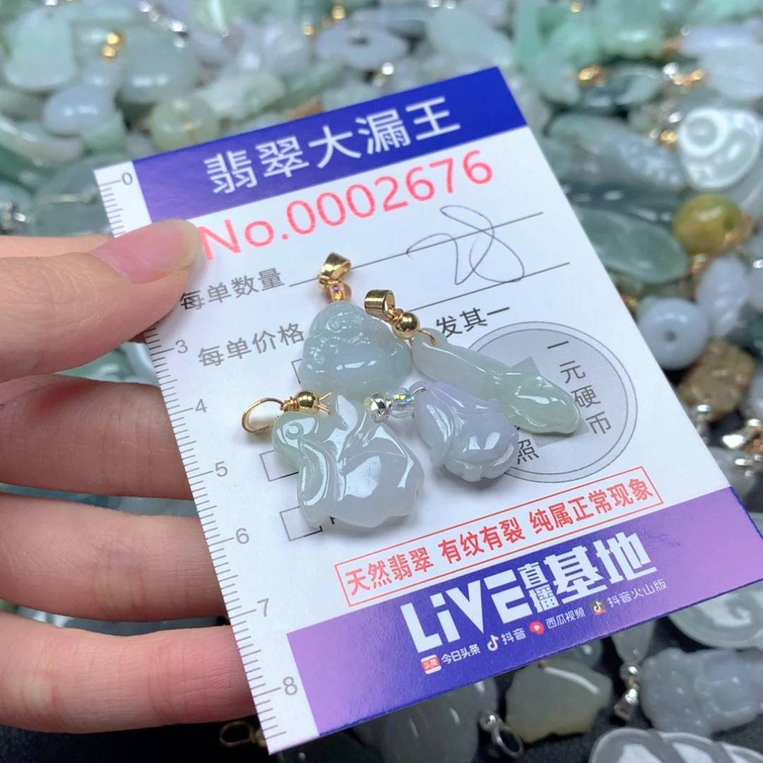 翡翠未镶嵌吊坠(不含链)
