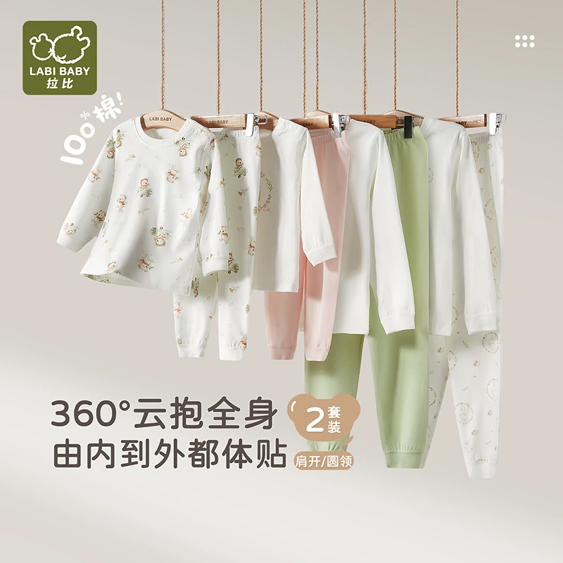 【飞行花园内衣2套装】拉比25秋冬新款保暖居家服套装睡衣秋衣秋裤