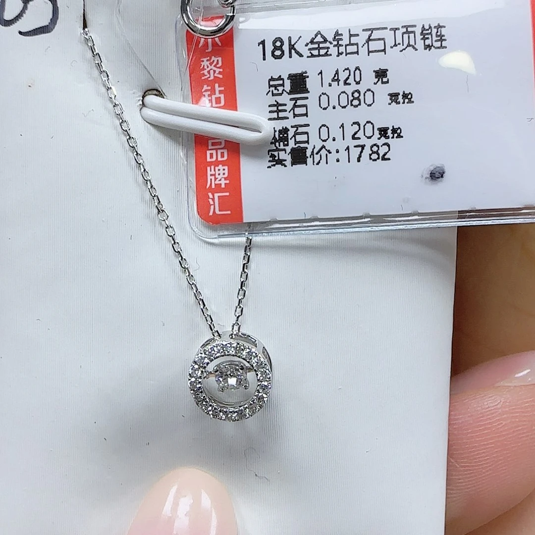 耳饰18K金镶嵌钻石天然