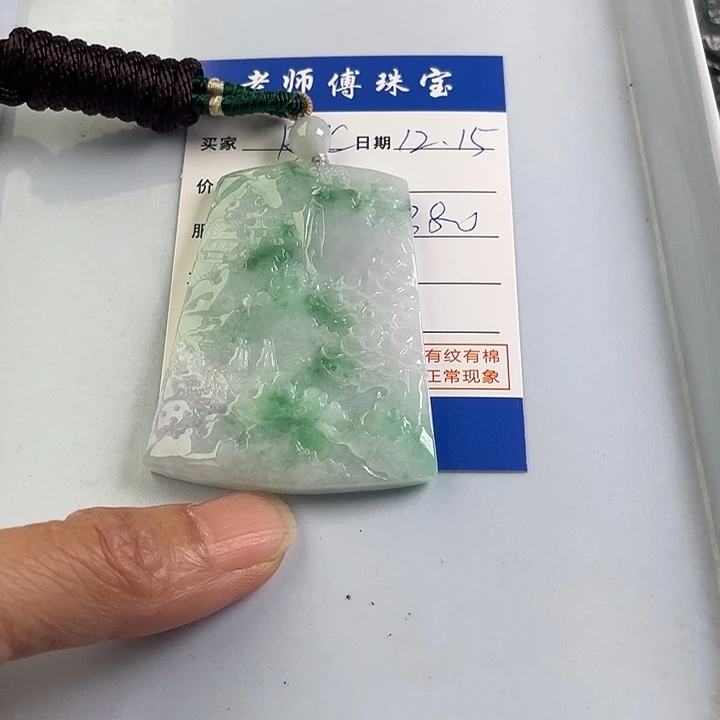 颈饰未镶嵌翡翠?****C