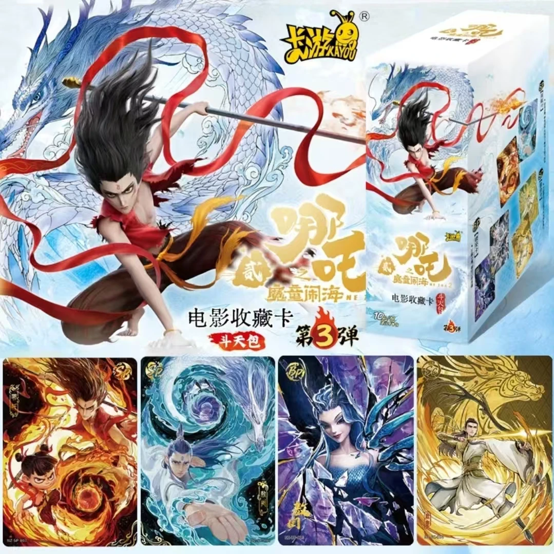 卡游【pk】哪吒之魔童闹海电影收藏卡斗天包第三弹正版(直播代拆)