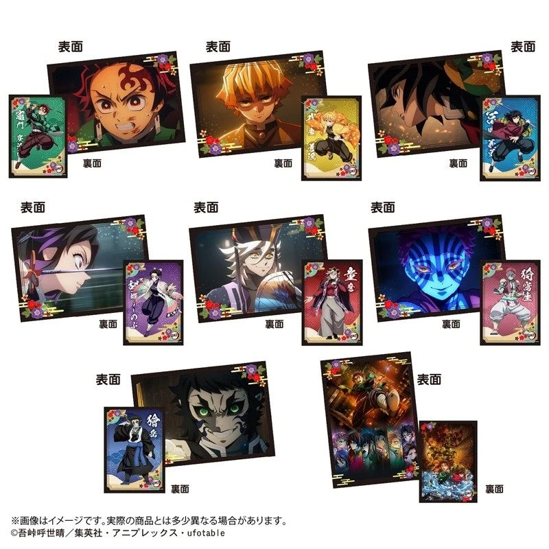 正版日谷《鬼灭之刃》A4垫板盲盒