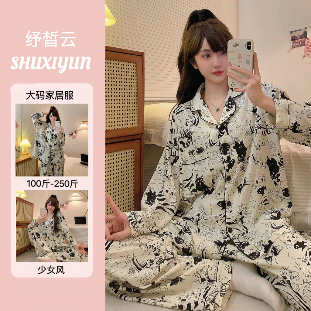 纾晳云/2025新款睡衣女云朵棉春季长袖宽松甜美家居服大码套装