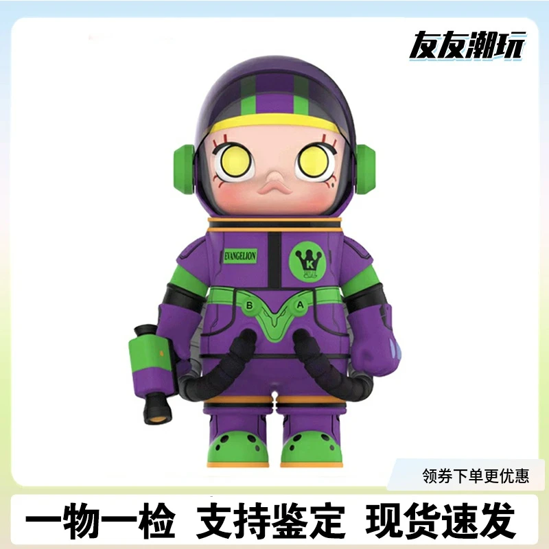 eva初号机1000%新世纪福音战士400宇航员潮流手办