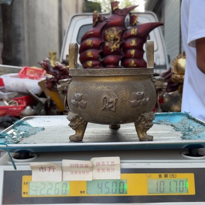 278 铜器物品理性消费