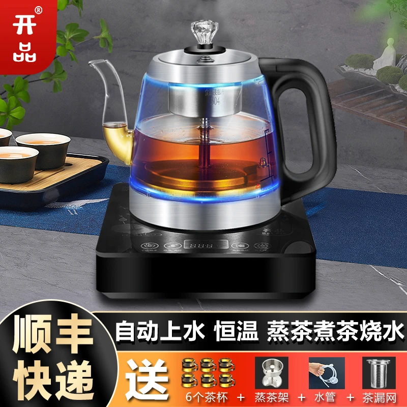 开品全自动手柄上水电热水壶烧水壶煮茶一体恒温黑茶煮茶器带保温