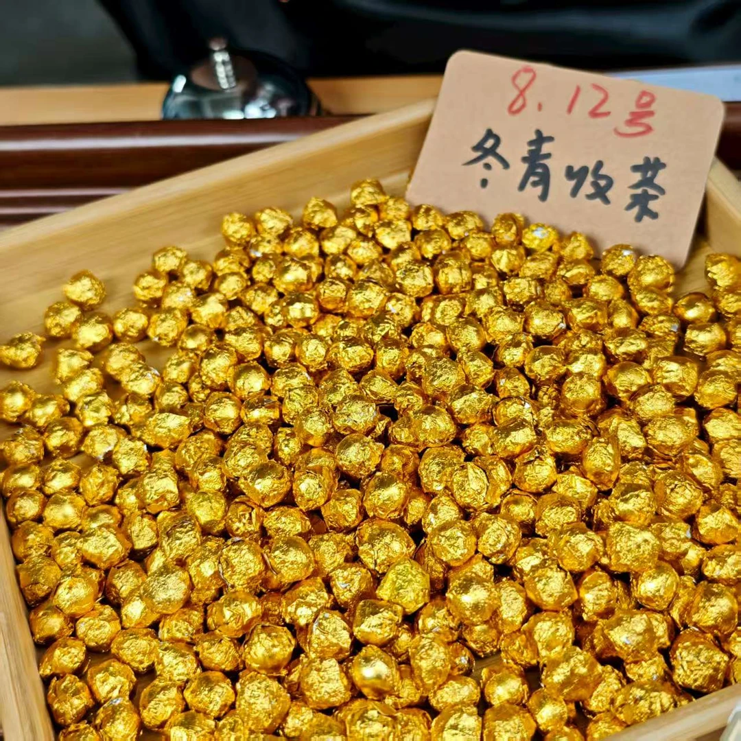 【麦角·硫因】松茸人参荔枝精华茶膏 正版带检测报告 真材实料