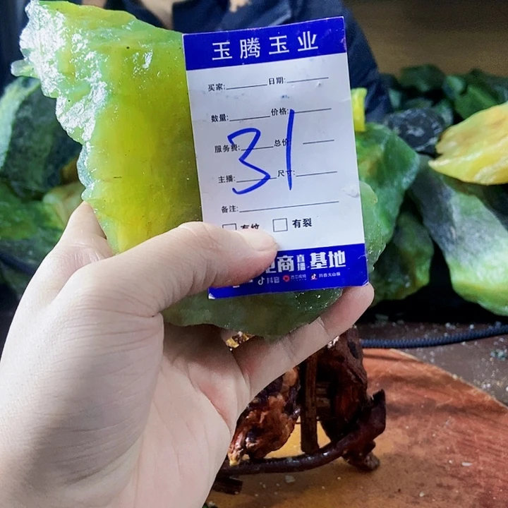 雁***飞蛇纹石玉未镶嵌岫玉原石