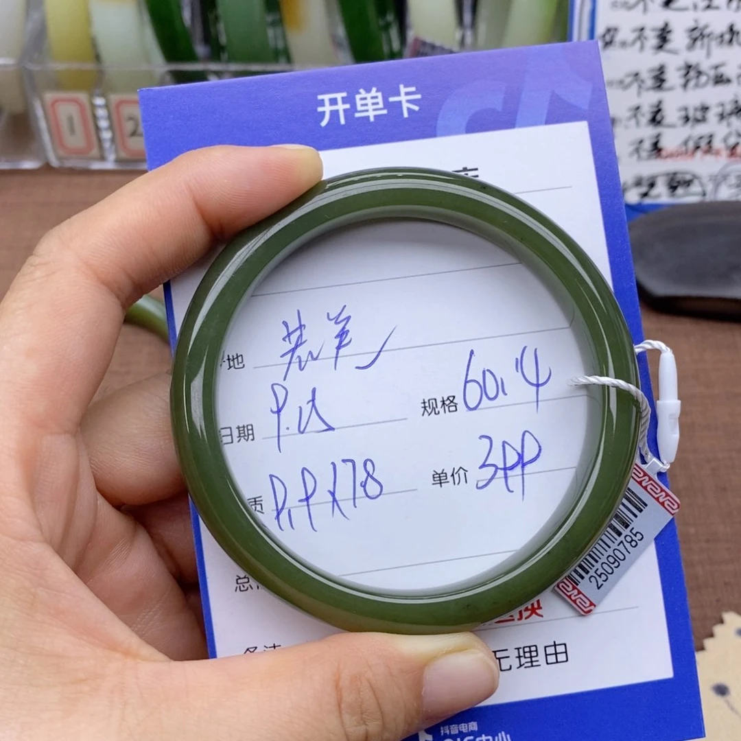 未镶嵌手镯和田玉无****人