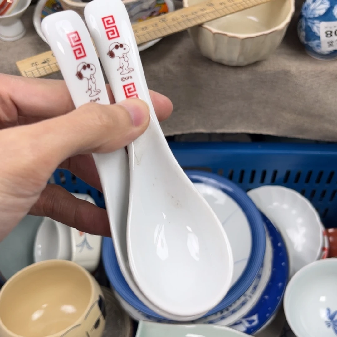 用***5326中古回流默认微瑕