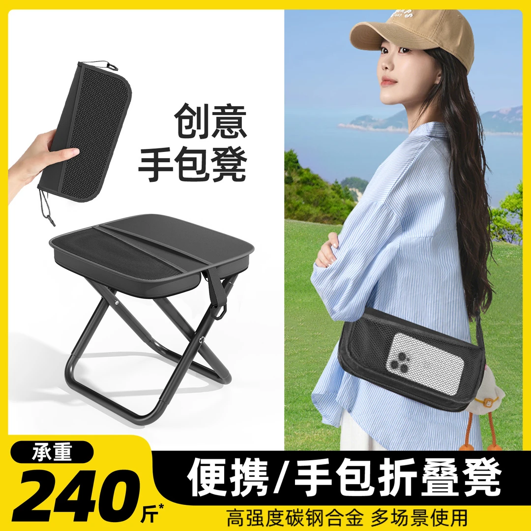 折叠凳户外椅子马扎露营便携钓鱼野餐笔袋小板凳火车高铁无座神器