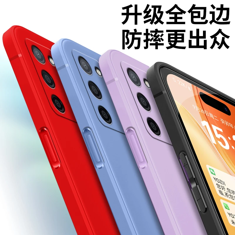 软硅胶oppoA55手机壳PEMM00纯色防摔微磨砂全包边简约肤感耐脏女