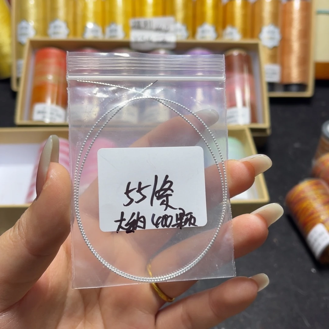 腈纶925银芝麻珠一条银色