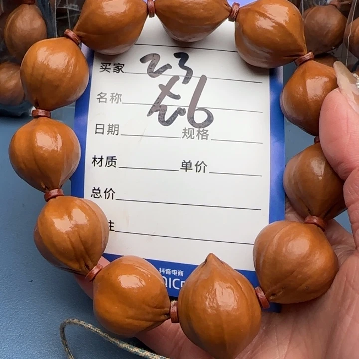 手串橄榄核橄榄核