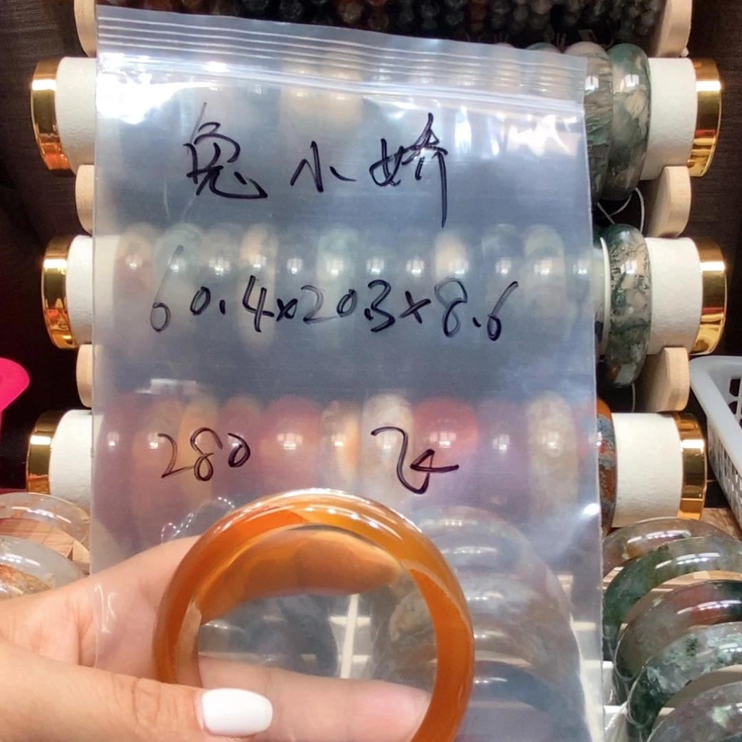 玛瑙/玉髓手镯未镶嵌兔*娇兔小娇60.4口 飞