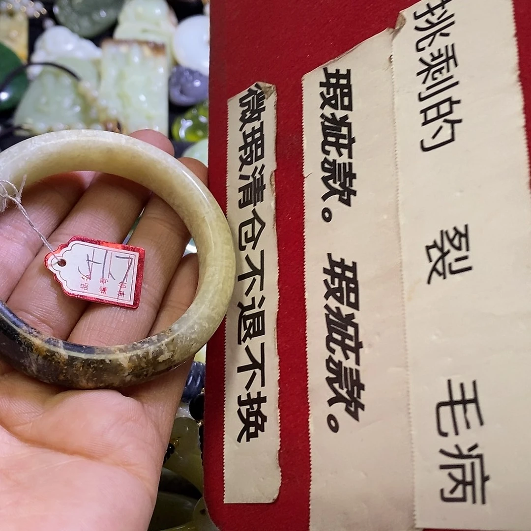 岫玉未镶嵌手镯5152口径