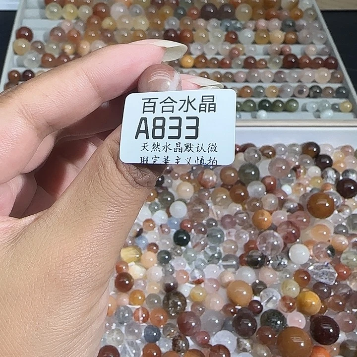 未镶嵌手链水晶?***勾