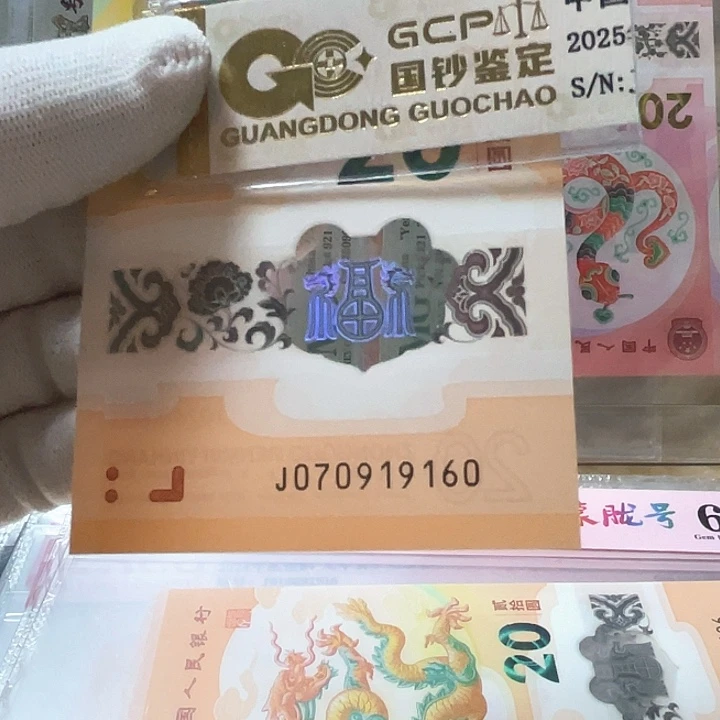 塑料金钩 070919160