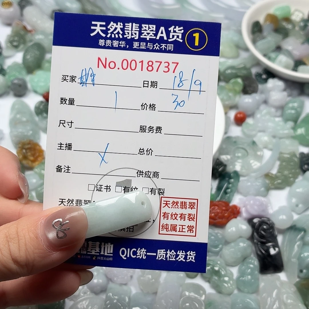 期***待裸石翡翠Bbhhhhhhhhhhh