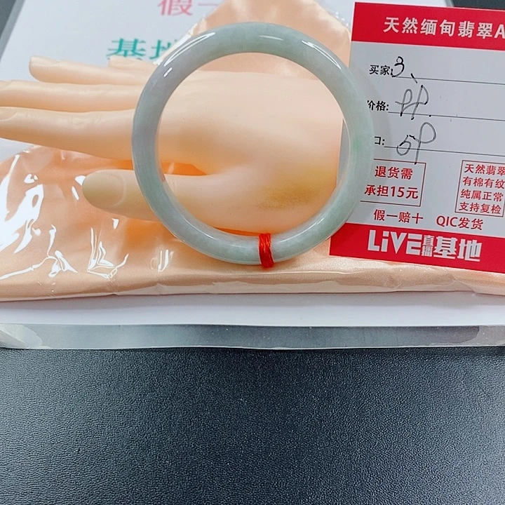 未镶嵌手镯翡翠天然3