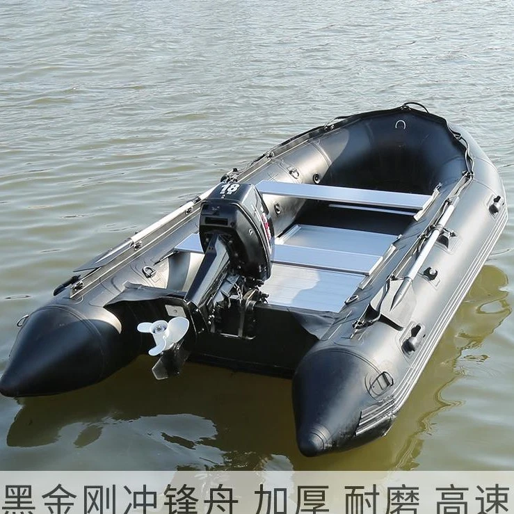 冲锋舟橡皮艇皮划艇加厚耐磨钓鱼船路亚折叠救生船便捷防汛铝合金