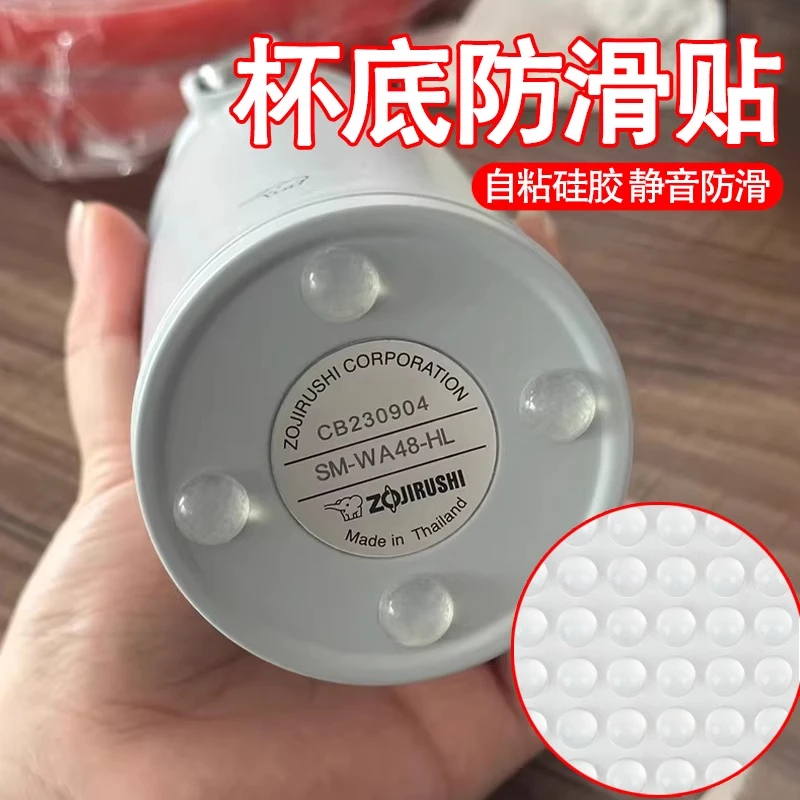 杯底防滑贴保温杯底硅胶粒防烫防磨贴陶瓷杯防摔底杯垫防滑圈底垫