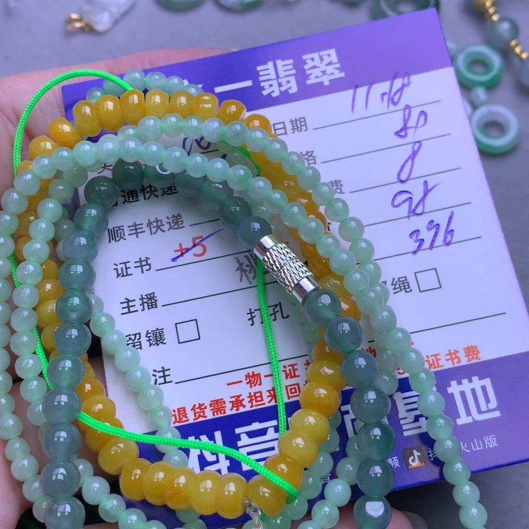 颈饰未镶嵌翡翠此***枝