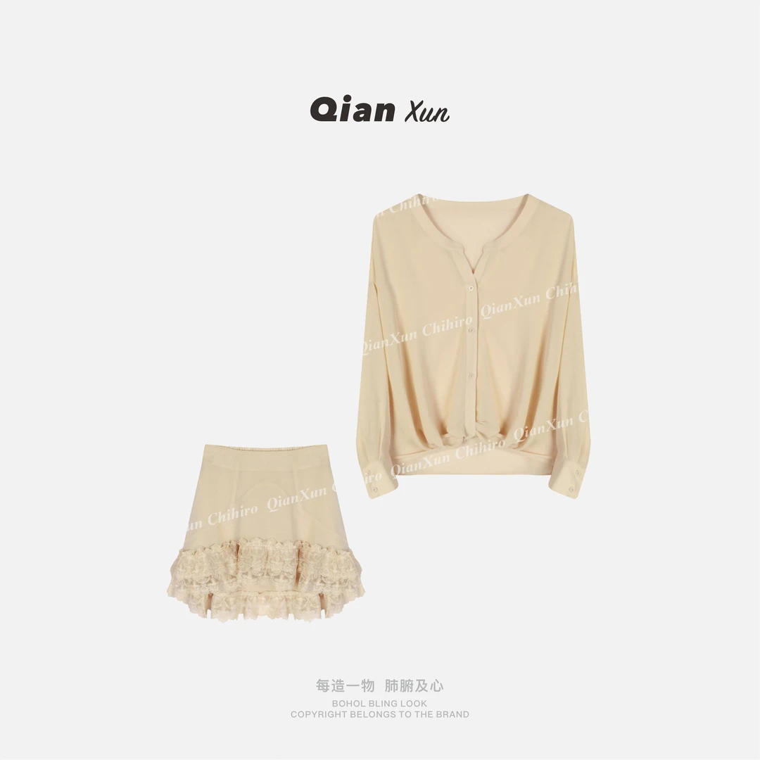 「智感姐姐」夏季时尚气质轻奢减龄休闲设计感上衣半身裙X5TZ9311A