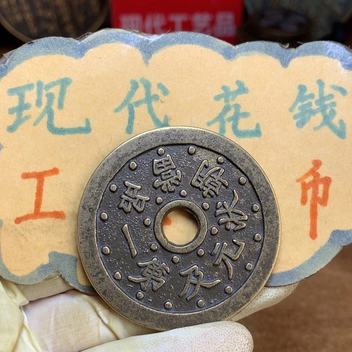 铜搭**克现代工艺品花钱308